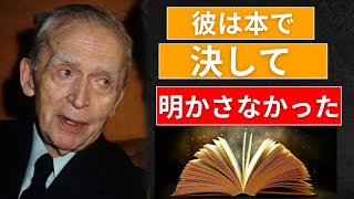 ジョセフ・マーフィーがその本で明かさなかった唯一の秘密は、あまりにも強力すぎたからです。 [upl. by Drucie471]