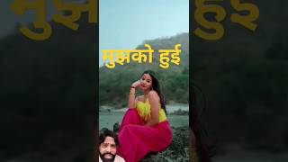 mujhko hui na khabar lyrics tanurawat33 keshavichhetri3287 [upl. by Aikemot]