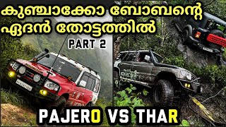 Pajero vs Thar  part 2  Pajero extreme offroad  ARB air locker Pajero modified malayalam [upl. by Per]