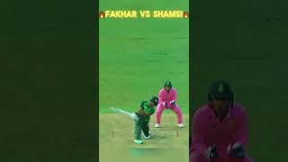 Fakhar Zaman vs Tabraiz Shamsi Cricket Short [upl. by Ninetta]