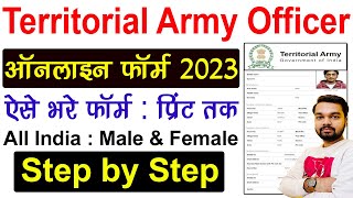 Territorial Army Online Form 2023 Kaise Bhare  How to fill TA Army Online Form 2023 [upl. by Crispa]