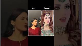 Hirafaisal vs Jannat mirza❤️🔥which one is your favorite hirafaisaljannatmirzaforyouviralshort [upl. by Mosnar]