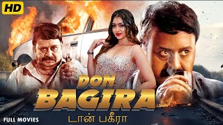 Superhit Tamil Action Full Movie  Don Bagira  South Movie  Ramarajan Sukanya Senthil [upl. by Mendoza673]