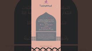 Beautiful Dua Attahiyat  Tashahhud [upl. by Stirling]