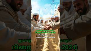 Nagore dargah Flag Post Hoisting date and time 2024  Nagore Dargah Festival ahmadsahib shorts [upl. by Grenville]