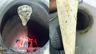 Basic NaanButter naanPlain KulchaGarlic naan Dough RecipeChef Nurul Recipe Tandoori Dough recipe [upl. by Braca]