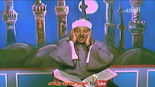 Qari Abdul Basit Surah Rahman Full HD [upl. by Eimmak454]