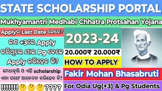 HOW TO APPLY STATE SCHOLARSHIP ONLINE 202324Fakirmohan Bhasabruti Scholarship applyEmedhabruti [upl. by Iderf]