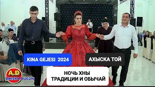 QINA GEJESI AHISKA TOY 2024 ахыскатой weddingday [upl. by Glyn339]