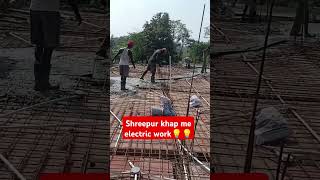 Slab piping 💡electricwork trending shorts viralvideo electricwork [upl. by Anera]