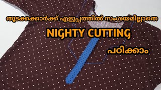 Simple nighty cuttingNighty cutting and stitching in malayalamcolours malayalam stitching [upl. by Misa]