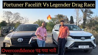 Fortuner 2022 Facelift Vs Fortuner Legender Drag Race🔥🔥 [upl. by Ttihw]