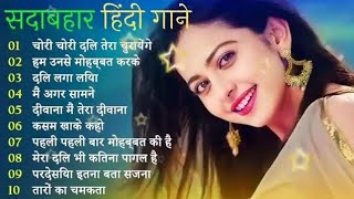 90’S Old Hindi Songs🥰 90s Love Song😍 Udit Narayan Alka Yagnik Kumar Sanu songs Hindi Jukebox songs [upl. by Gilmore]