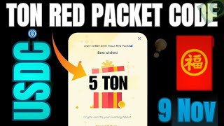 9 November 2024  Red packet code in binance today  Red packet code claim today  red packet🧧 [upl. by Eciralc]