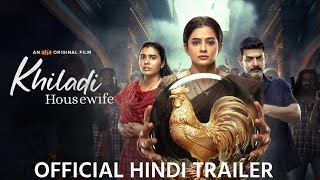 Khiladi Housewife  Official Hindi Trailer  Aha [upl. by Nedyah]