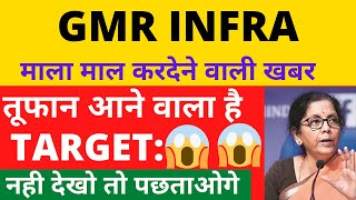 GMR INFRA SHARE LATEST NEWS TODAY  GMR INFRA SHARE PRICE TARGET ANALYSIS BEST TRADING APP EARN [upl. by Henrik]