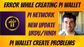 Error while creating a pi wallet  Pi wallet create problems [upl. by Epuladaugairam218]