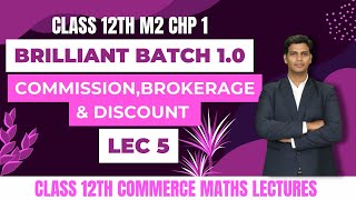 Commission Exercise 11 Part 5  Commission Brokerage  Commerce Maths HSC 2024  Mithilesh Sir [upl. by Laved]