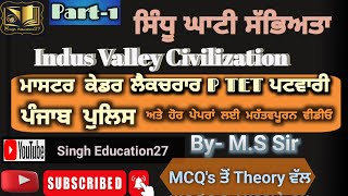 Indus Valley Civilization  Harappan Civilization  Sindhu Ghati Sabheyata  History of india [upl. by Sillyrama]