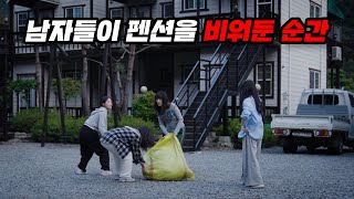 생각보다 합리적인 이야기 l 〈사익〉 EP1 [upl. by Arret847]