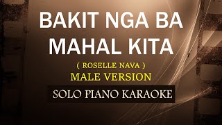 BAKIT NGA BA MAHAL KITA  MALE VERSION   ROSELLE NAVA  COVERCY [upl. by Yerocaj]