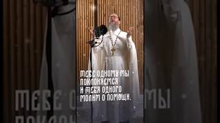 Christian Archpriest recites Surah alFatihah in Russian orthodox church [upl. by Vincentia]