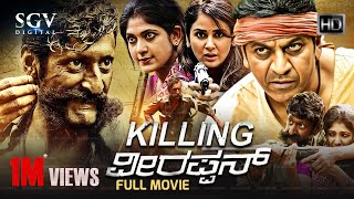 Killing Veerappan  Kannada HD Movie  Shivarajkumar  Sandeep Bharadwaj  Ram Gopal Varma [upl. by Atiuqet]