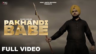 Pakhandi Babe Full Video  Kulbir Jhinjer  Punjabi Songs 2014  Vehli Janta Records [upl. by Nojed]