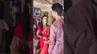 Sajan Sajan Teri Dulhan shorts trending love viralvideo [upl. by Yadnil177]