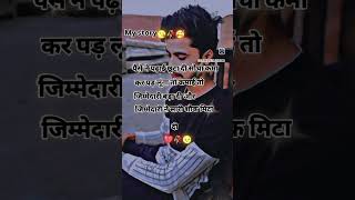 Jimmedari shayari 😘🥀🥰🥀😍😘❤️🥰 [upl. by Armallas]