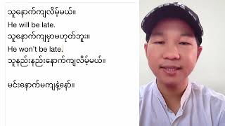 တစ်နေ့ကို ၁ လောက်ပဲတိုးတက်အောင်လုပ်ကြမယ်။ [upl. by Freeland]