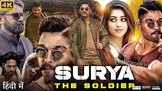 Surya The Soldier Full Movie in Hindi Dubbed  Allu Arjun  Anu Emmanuel  Review amp Facts HD [upl. by Naujed615]