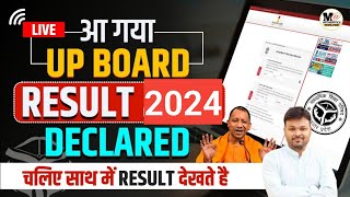 Up Board Result 2024 Announced  class 10 result 2024 up board  class 12 result up board  umps [upl. by Afital424]