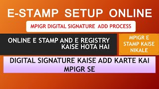 mpigr digital signature कैसे लिंक करे  mpigr e stamp setup kaise kare  mpigr e stamp e registry [upl. by Fadas]