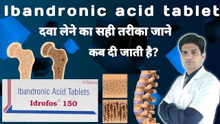 Ibandronic acid tablets  Idrofos tablet uses in hindi  idrofos 150 tablet [upl. by Penhall]