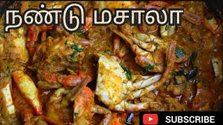 Nandu Masala Receipe in Tamil NanduGravY [upl. by Eilahs]