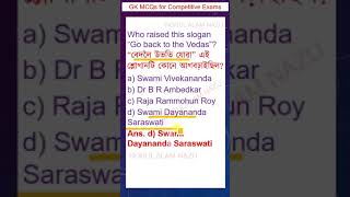 INDIAN HISTORY indianhistory ASSAMESE GK assamgk gk gkassam gkgeneral youtubeshorts shorts [upl. by Weider]