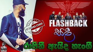 Sada Rajini  OctarPad Cover  Nirosha Virajini [upl. by Haggai]