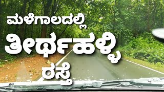 Roads of Malnad Shimoga Thirthahalli road Rainy season  A Trip to Western ghats  Dash cam [upl. by Notned]