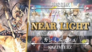 【アークナイツ】NL10：カジミエーシュ趣味編成【Arknights】 [upl. by Raclima597]