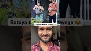 End tak dekhna 😂 shorts ytshorts funny comedy reaction [upl. by Baptista]