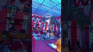 बिहे बीस वर्ष पछिyoutubeshorts [upl. by Swerdna]