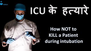 How to intubate a Hypotensive patient in ICU [upl. by Oidivo]