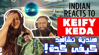 INDIANS REACTION to Wegz x Disco Misr Keify Keda هندية تشاهد ويجز و ديسكو مصر كيفى كدة [upl. by Fanning]