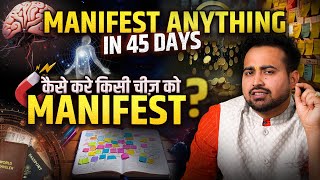 Manifest Anything in 45 Days Secret of Code 369  Law of Attraction Technique by Astro Arun Pandit [upl. by Nilyad]