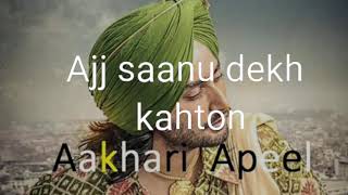 Aakhri apeel Satinder Sartaj WhatsApp status [upl. by Kaycee961]