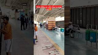 Galat Couch jaoge jail😲😲youtubeshorts viral railway tranding train [upl. by Aohsoj158]