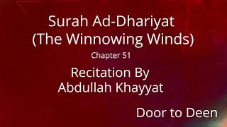 Surah AdDhariyat The Winnowing Winds Abdullah Khayyat Quran Recitation [upl. by Aholla]