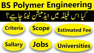 BS Polymer Engineering in Pakistan Criteria Scope Jobs Fees Tips amp Important Points [upl. by Eesac]