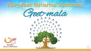 Mangalacharan  Karyakar Suvarna Mahotsav Geetmala [upl. by Horton]